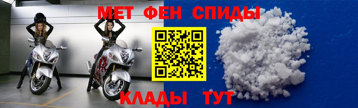 Амфетамин Premium Вольск