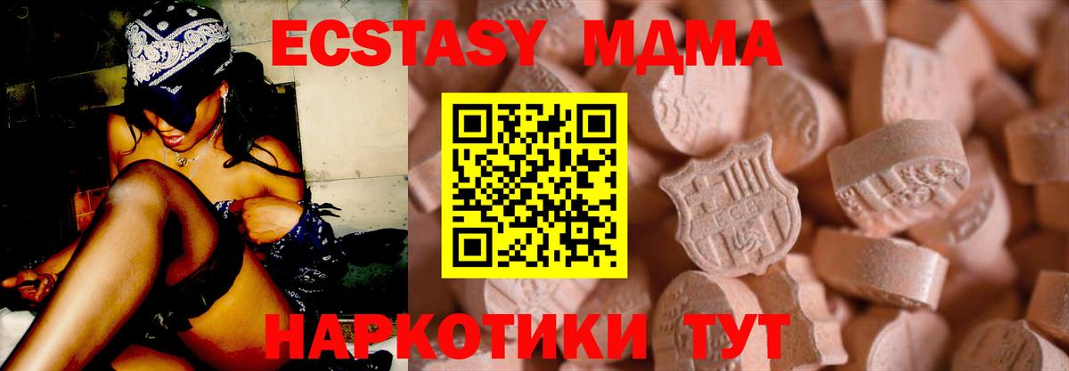 Ecstasy таблы  Вход с VPN  Ecstasy  KRAKEN онион  Вольск  Экстази Philipp Plein 