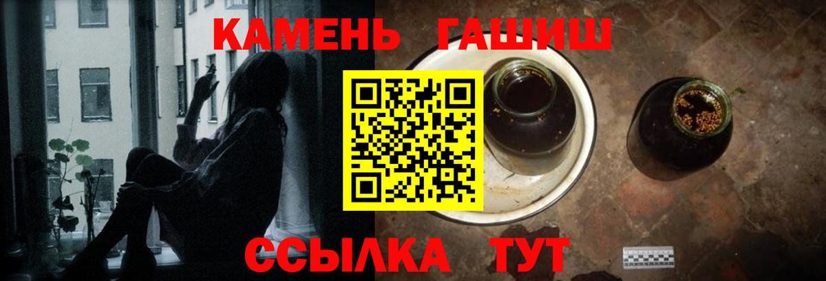 ГАШ 40% ТГК Вольск