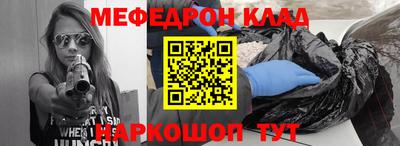 круглые Гусь-Хрустальный
