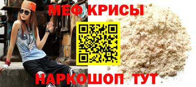 круглые Гусь-Хрустальный