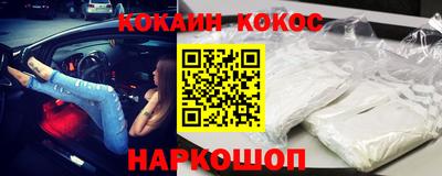меф Гусиноозёрск