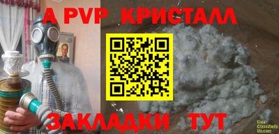 меф Гусиноозёрск