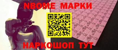 меф Гусиноозёрск