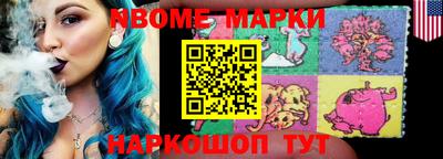 меф Гусиноозёрск