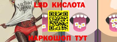 меф Гусиноозёрск
