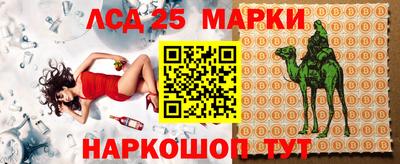 меф Гусиноозёрск