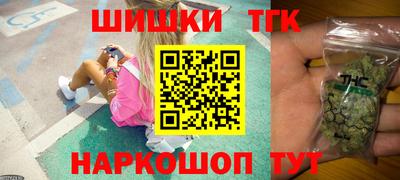 меф Гусиноозёрск