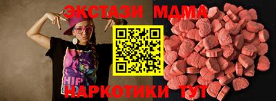 эйфоретик Гусев