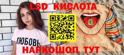 эйфоретик Гусев