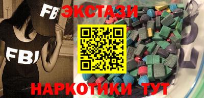 круглые Гусь-Хрустальный