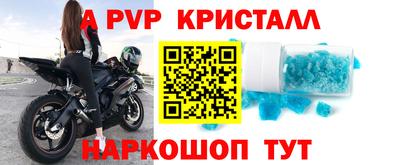 меф Гусиноозёрск