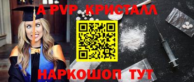 круглые Гусь-Хрустальный