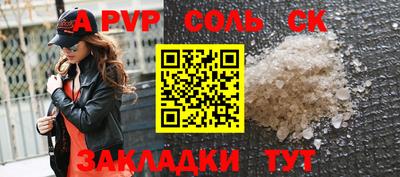 меф Гусиноозёрск