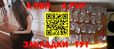 меф Гусиноозёрск
