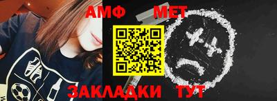 меф Гусиноозёрск