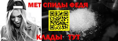 меф Гусиноозёрск