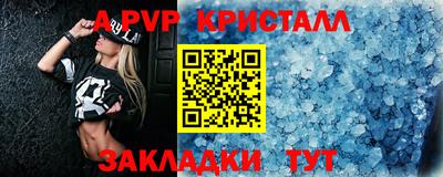 меф Гусиноозёрск