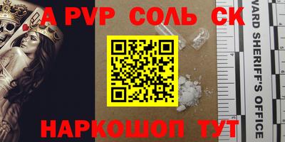 меф Гусиноозёрск