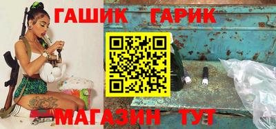 меф Гусиноозёрск