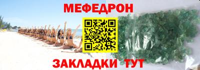 круглые Гусь-Хрустальный