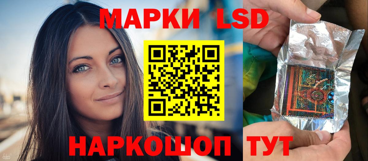 Вольск  ЛСД экстази ecstasy  Вход с VPN 